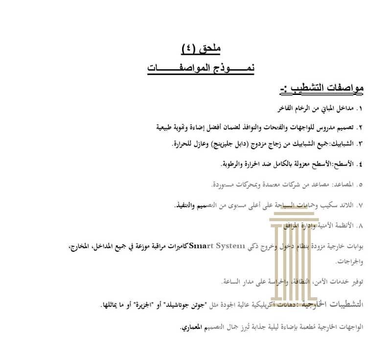 8 WhatsApp Image 2025-10-22 at 12.18. 06 PM. jpeg
