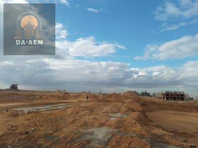 أرض سكنية  للبيع في القاهرة الجديدة، القاهرة - 1506a046-9af4-4ce5-8484-f7bd32ad3103. jpeg أرض سكنية  للبيع في القاهرة الجديدة، القاهرة - 1506a046-9af4-4ce5-8484-f7bd32ad3103. jpeg