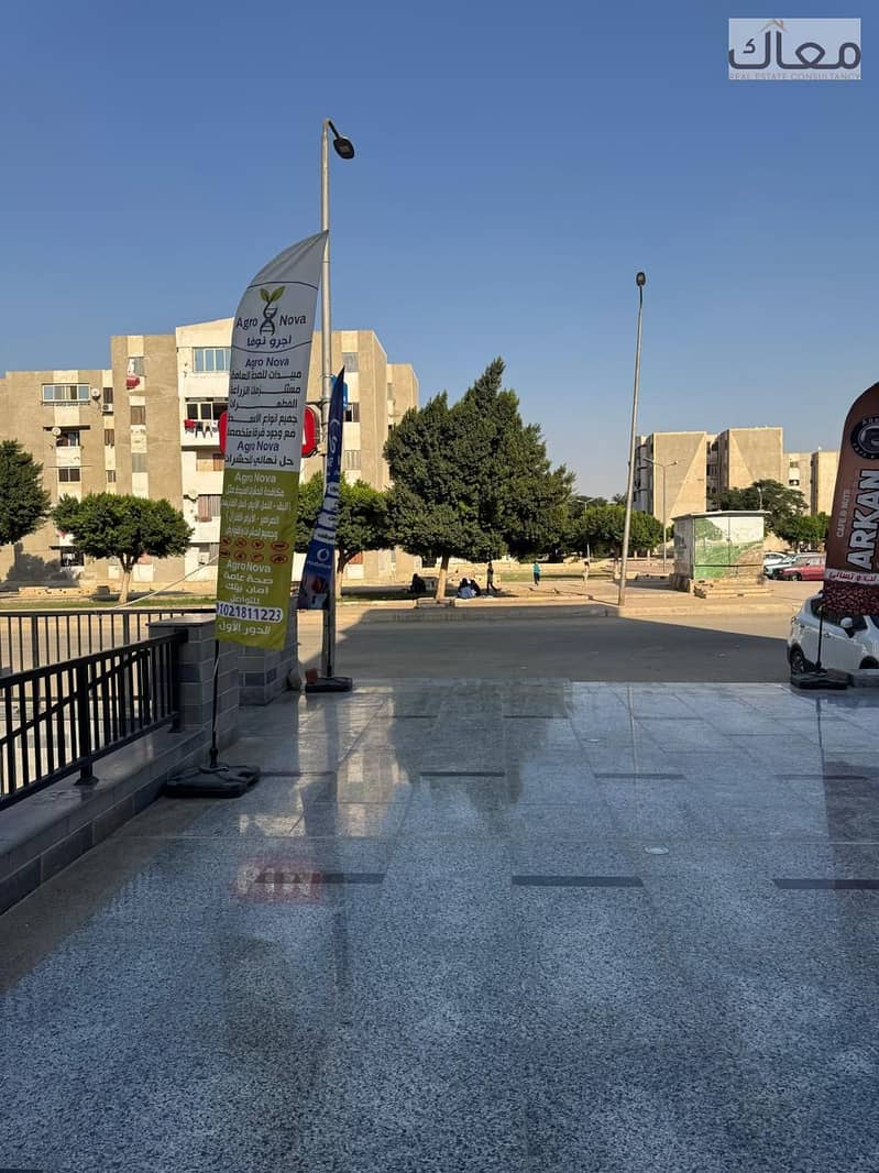 10 WhatsApp Image 2025-10-23 at 1.40. 06 PM (3). jpeg