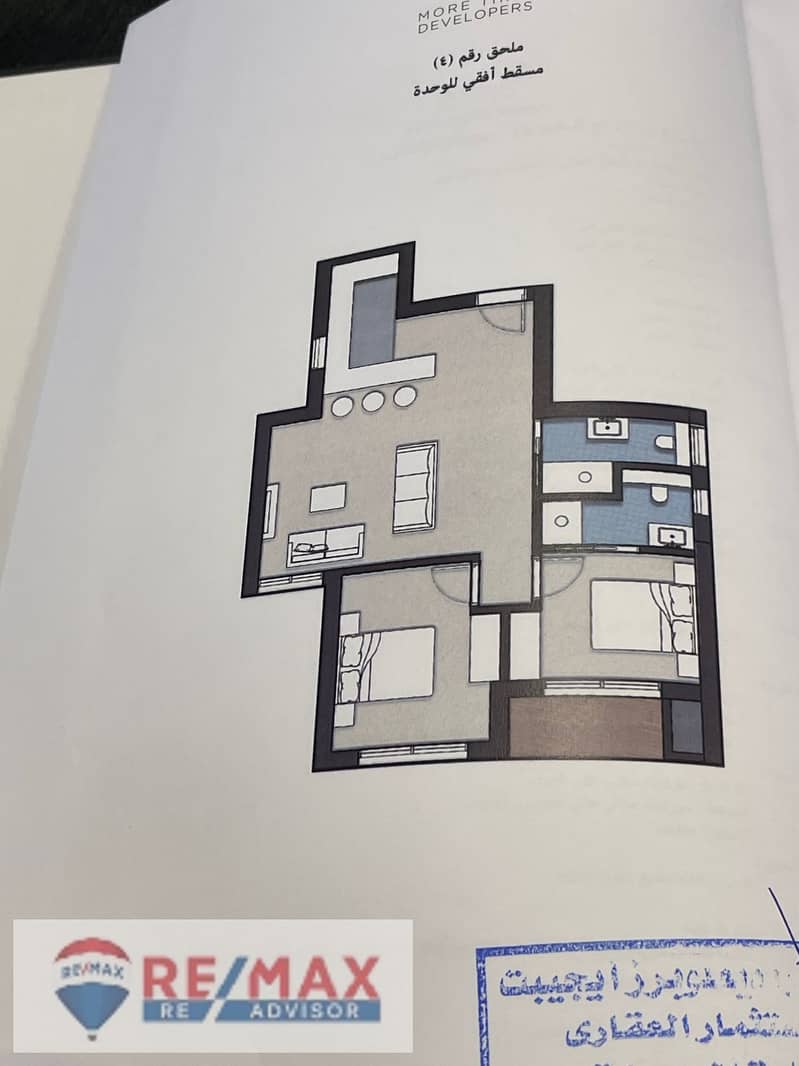 10 WhatsApp Image 2025-09-08 at 3.41. 09 PM. jpeg