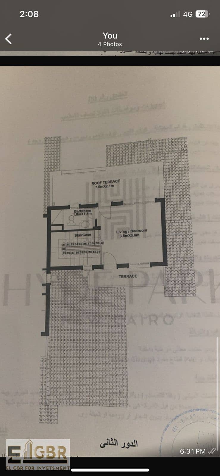 WhatsApp Image 2025-09-09 at 4.29. 05 PM (1). jpeg WhatsApp Image 2025-09-09 at 4.29. 05 PM (1). jpeg