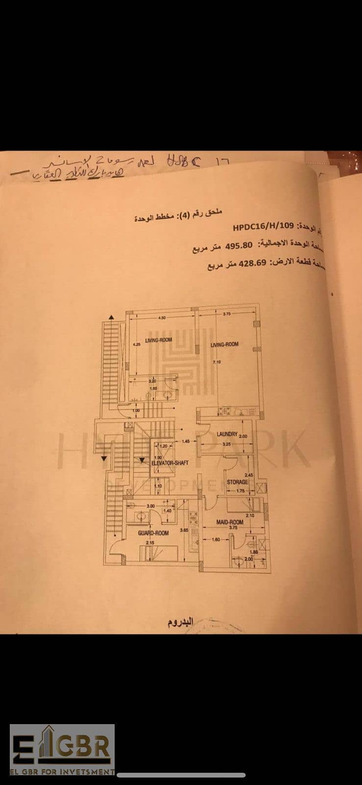 7 WhatsApp Image 2025-09-15 at 1.29. 02 PM. jpeg