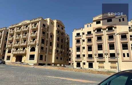 فلیٹ 3 غرف نوم للبيع في القاهرة الجديدة، القاهرة - 6718b9d56c57a_1-Ashrafya-residence-new-cairo - كمبوند-الاشرفية-ريزيدنس-القاهرة-الجديدة. jpeg فلیٹ 3 غرف نوم للبيع في القاهرة الجديدة، القاهرة - 6718b9d56c57a_1-Ashrafya-residence-new-cairo - كمبوند-الاشرفية-ريزيدنس-القاهرة-الجديدة. jpeg