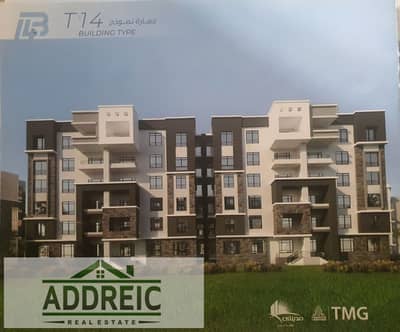 1 Bedroom Flat for Sale in Madinaty, Cairo - 548166165_816431564263596_3013026815592424615_n. jpg