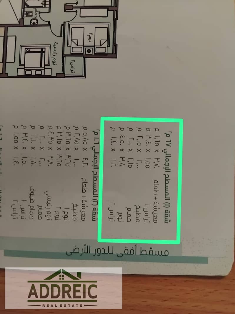 5 صورة واتساب بتاريخ 1447-05-01 في 12.51. 21_10fed711. jpg