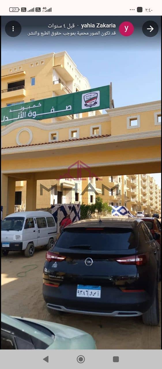 3 photo_6032971584252873507_y. jpg