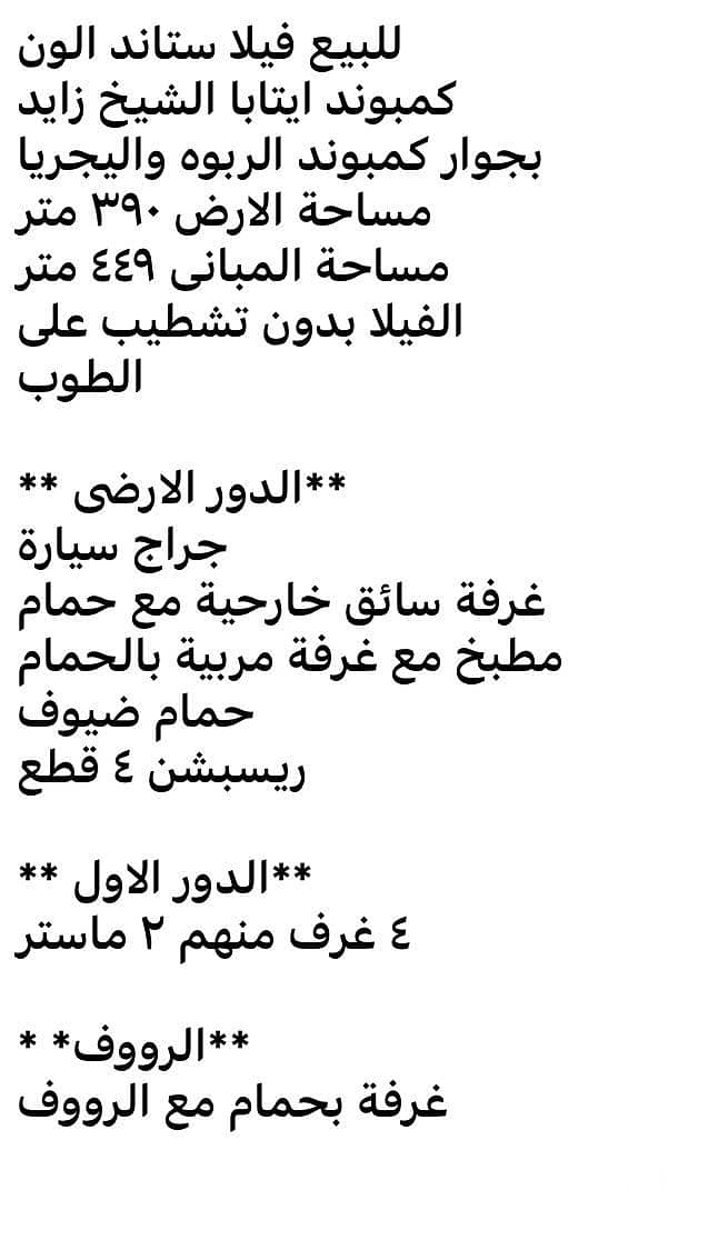 13 WhatsApp Image 2025-10-20 at 20.22. 33_0806c32a. jpg