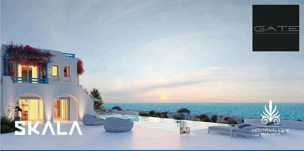5 Bedroom Villa for Sale in North Coast, Matruh - skala. jpg