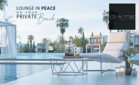 تاون هاوس 3 غرف نوم للبيع في الساحل الشمالي، مطروح - 655b5482348f6_Azzar Islands north coast -أزار ايلاند الساحل الشمالي (1). jpg