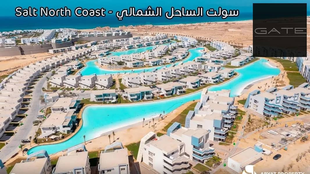 9 خدمات-ومميزات-Salt-north-coast. jpg