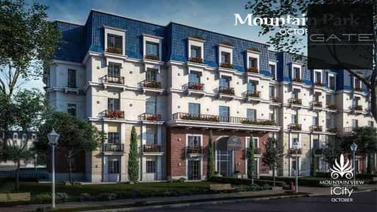 4 Bedroom Penthouse for Sale in 6th of October, Giza - mp2. jpg