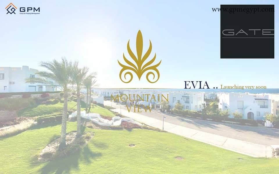 5 a60ec_ايفيا ماونتن فيو الساحل الشمالي - Evia mountain view north coast. jpg