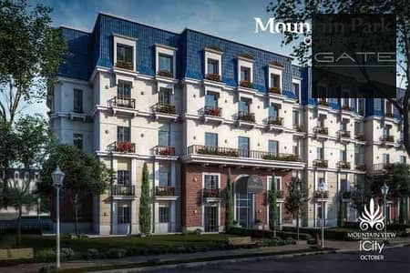 4 Bedroom Penthouse for Sale in 6th of October, Giza - mp2. jpg