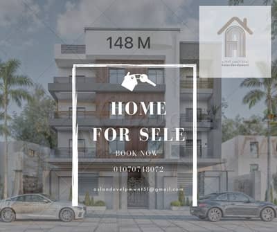 شقة 4 غرف نوم للبيع في القاهرة الجديدة، القاهرة - Real Estate (Facebook Post). jpg