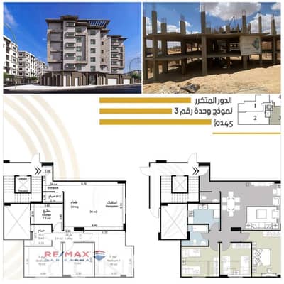 شقة 3 غرف نوم للبيع في حدائق اكتوبر، الجيزة - la-casa. jpg