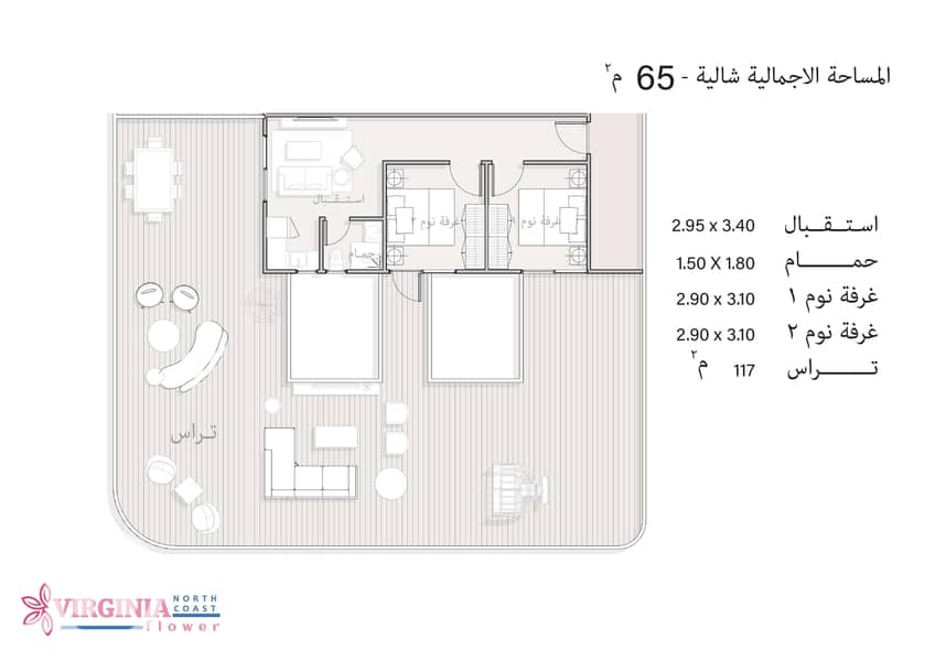 10 روف65م + تراس 119م. jpg
