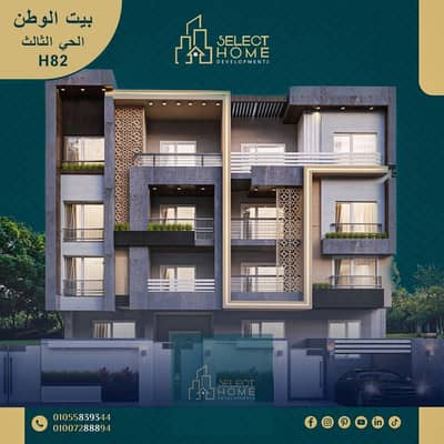 شقة 3 غرف نوم للبيع في القاهرة الجديدة، القاهرة - WhatsApp Image 2025-10-23 at 19.25. 12 (1). jpeg