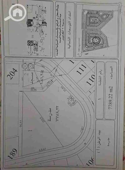 Commercial Land for Sale in Sheikh Zayed, Giza - 1000426320. jpg