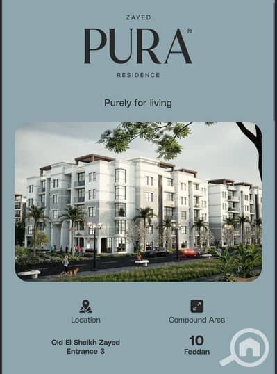 شقة 2 غرفة نوم للبيع في الشيخ زايد، الجيزة - WhatsApp Image 2025-10-23 at 3.23. 52 PM. jpeg