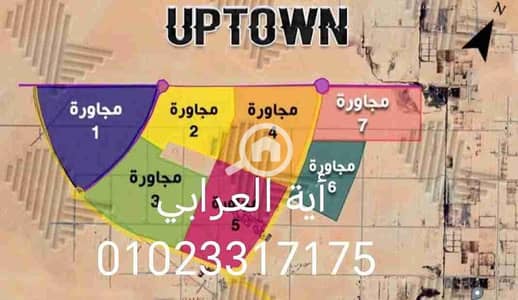 أرض سكنية  للبيع في 6 أكتوبر، الجيزة - 6886. jpg