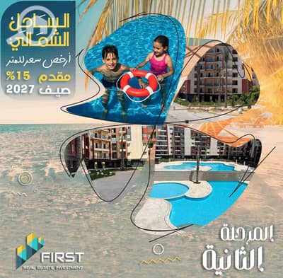 2 Bedroom Chalet for Sale in North Coast, Matruh - 1000164540. jpg