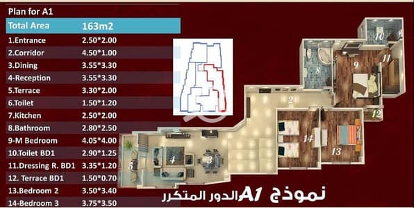 3 Bedroom Flat for Sale in New Heliopolis, Cairo - WhatsApp Image 2025-10-24 at 2.08. 49 PM. jpeg 3 Bedroom Flat for Sale in New Heliopolis, Cairo - WhatsApp Image 2025-10-24 at 2.08. 49 PM. jpeg