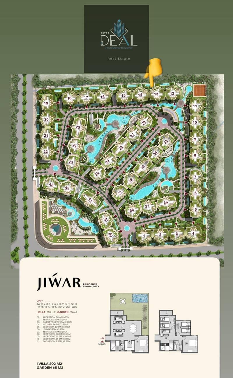 4 صورة واتساب بتاريخ 2025-10-16 في 12.55. 15_485a4a0b. jpg