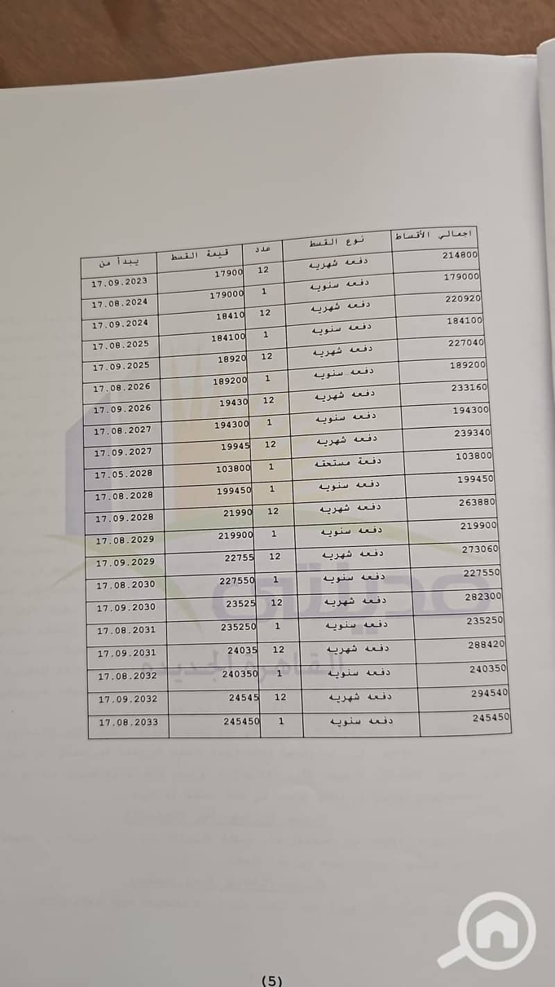 2 571224473_1357600759364065_1921503616406747744_n. jpg