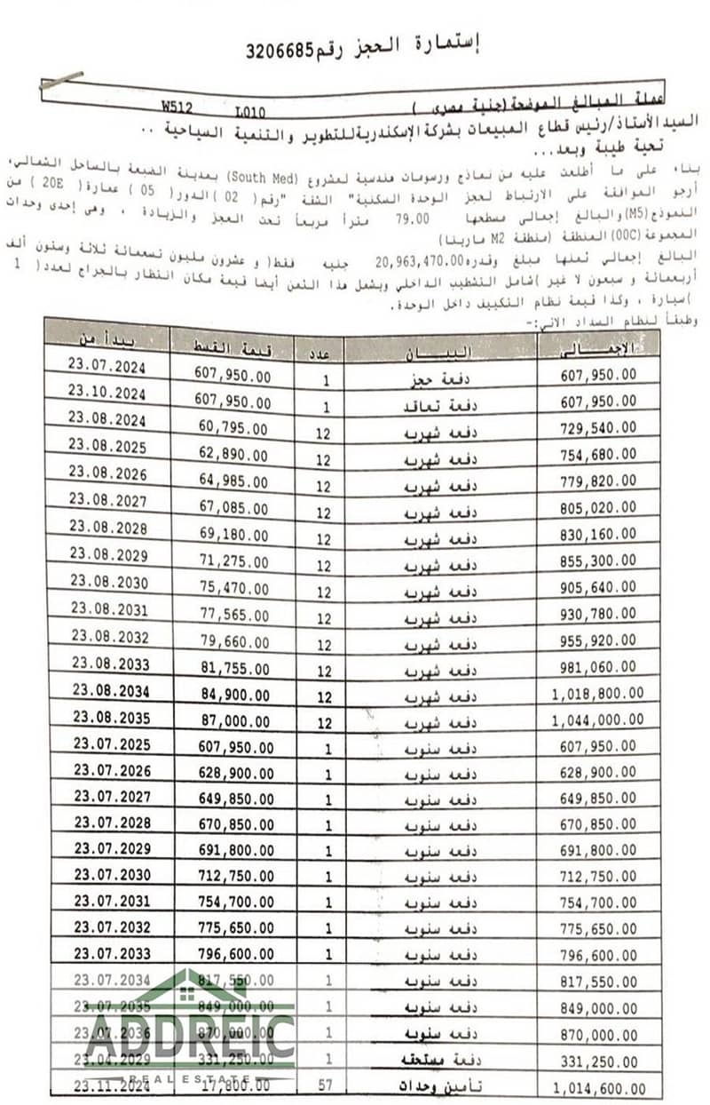 3 WhatsApp Image 2025-03-19 at 07.49. 06_6b3778ca. jpg