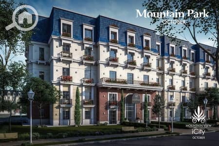3 Bedroom Apartment for Sale in 6th of October, Giza - WhatsApp Image 2025-10-24 at 2.20. 52 PM. jpeg 3 Bedroom Apartment for Sale in 6th of October, Giza - WhatsApp Image 2025-10-24 at 2.20. 52 PM. jpeg
