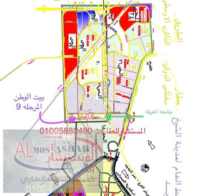 أرض سكنية  للبيع في الشيخ زايد، الجيزة - IMG-20240308-WA0000. jpg أرض سكنية  للبيع في الشيخ زايد، الجيزة - IMG-20240308-WA0000. jpg