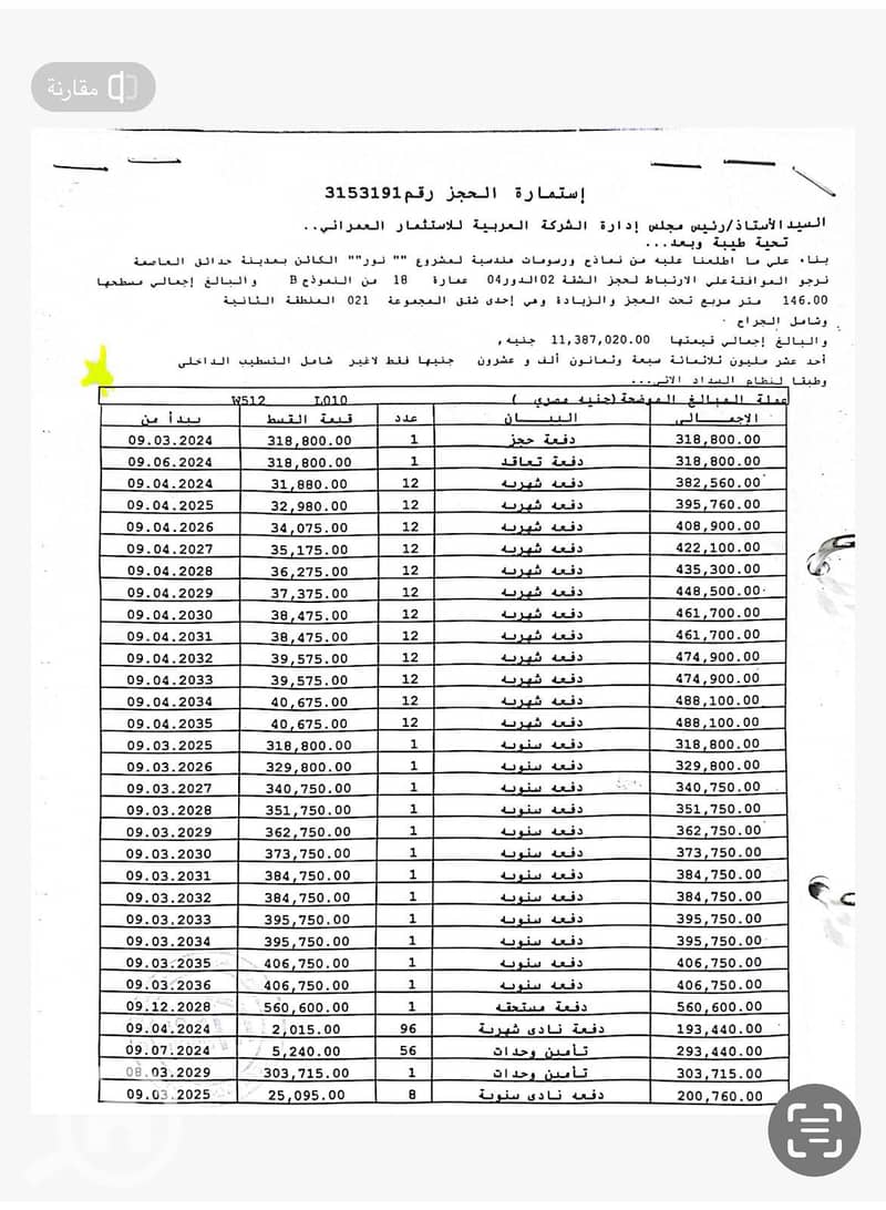 2 WhatsApp Image 2025-10-24 at 9.08. 34 PM (1). jpeg