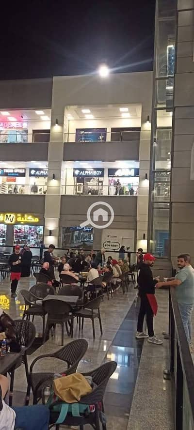 محلات تجارية  للبيع في مدينة الشروق، القاهرة - 8ffbc1d6-d176-42b1-a75d-2c349fdf2bbe. jpg