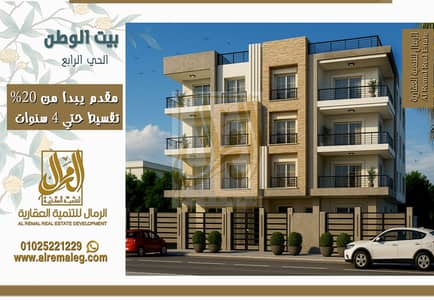 فلیٹ 4 غرف نوم للبيع في القاهرة الجديدة، القاهرة - الحي الرابع واجهه1-. jpg