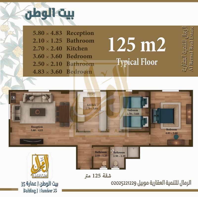 3 شقة new125 . jpg