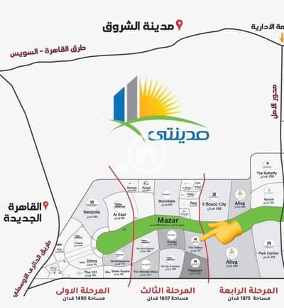 3 Bedroom Apartment for Sale in Madinaty, Cairo - 263da9bc-86e9-4ea9-bb5a-a04130604732. jpg