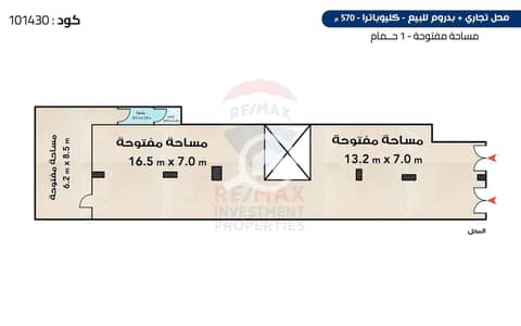 محلات تجارية  للبيع في كليوباترا، الإسكندرية - 1 (2). png