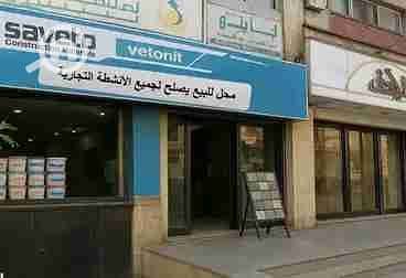 Retail for Sale in Hadayek al-Ahram, Giza - IMG-20251025-WA0024. jpg