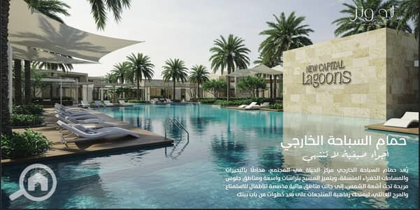 فلیٹ 3 غرف نوم للبيع في العاصمة الإدارية الجديدة، القاهرة - WhatsApp Image 2025-10-21 at 4.34. 33 PM (2). jpeg فلیٹ 3 غرف نوم للبيع في العاصمة الإدارية الجديدة، القاهرة - WhatsApp Image 2025-10-21 at 4.34. 33 PM (2). jpeg