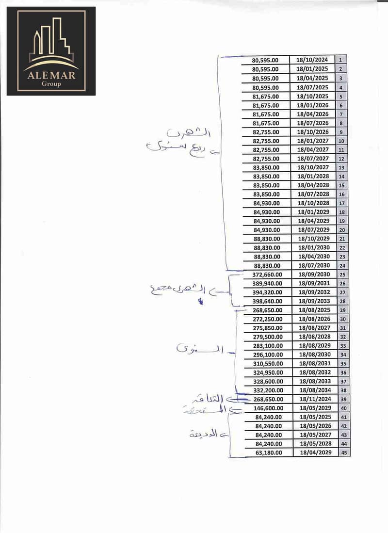 5 1000309456. jpg