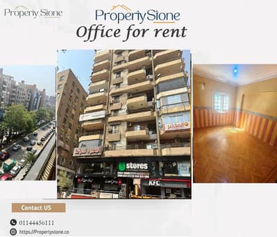 مکتب  للايجار في المعادي، القاهرة - 495641743_122127079364766838_109155497374203547_n. jpg