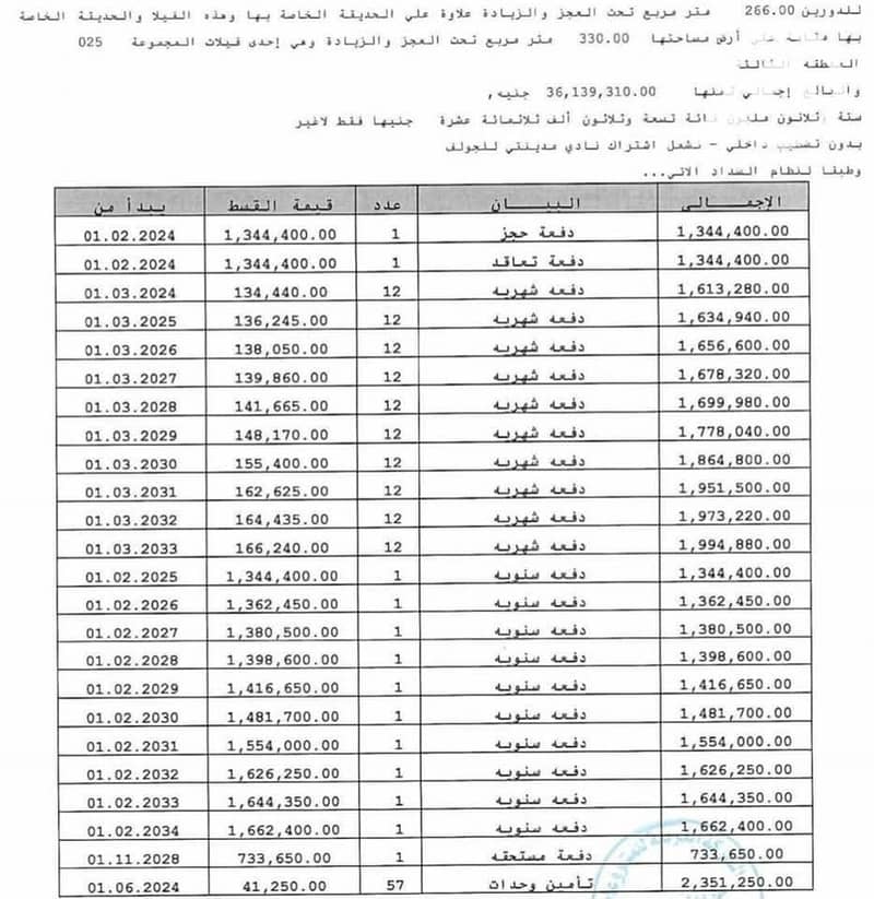 2 photo_2025-09-27_17-03-45. jpg