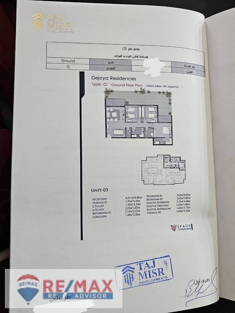 2 WhatsApp Image 2025-10-25 at 6.32. 52 PM. jpeg