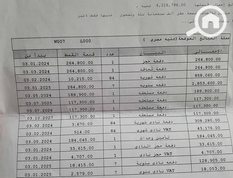 3 WhatsApp Image 2025-10-25 at 2.33. 16 PM (2). jpeg