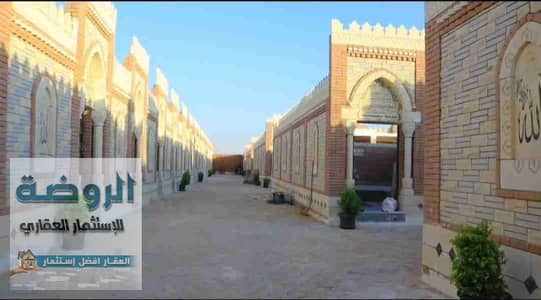 أرض سكنية  للبيع في المهندسين، الجيزة - 1000280619. jpg أرض سكنية  للبيع في المهندسين، الجيزة - 1000280619. jpg