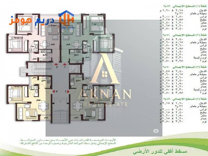 2 WhatsApp Image 2025-10-25 at 11.50. 14 (1). jpeg