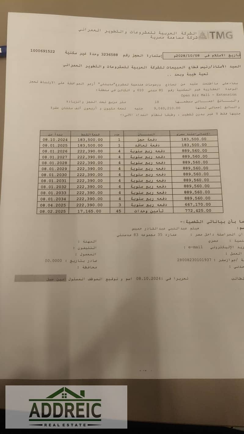 3 WhatsApp Image 2025-10-26 at 10.43. 45 AM (5). jpeg