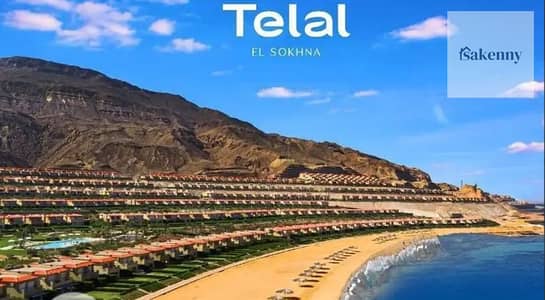 شاليه 3 غرف نوم للبيع في العين السخنة، السويس - 3. PNG شاليه 3 غرف نوم للبيع في العين السخنة، السويس - 3. PNG