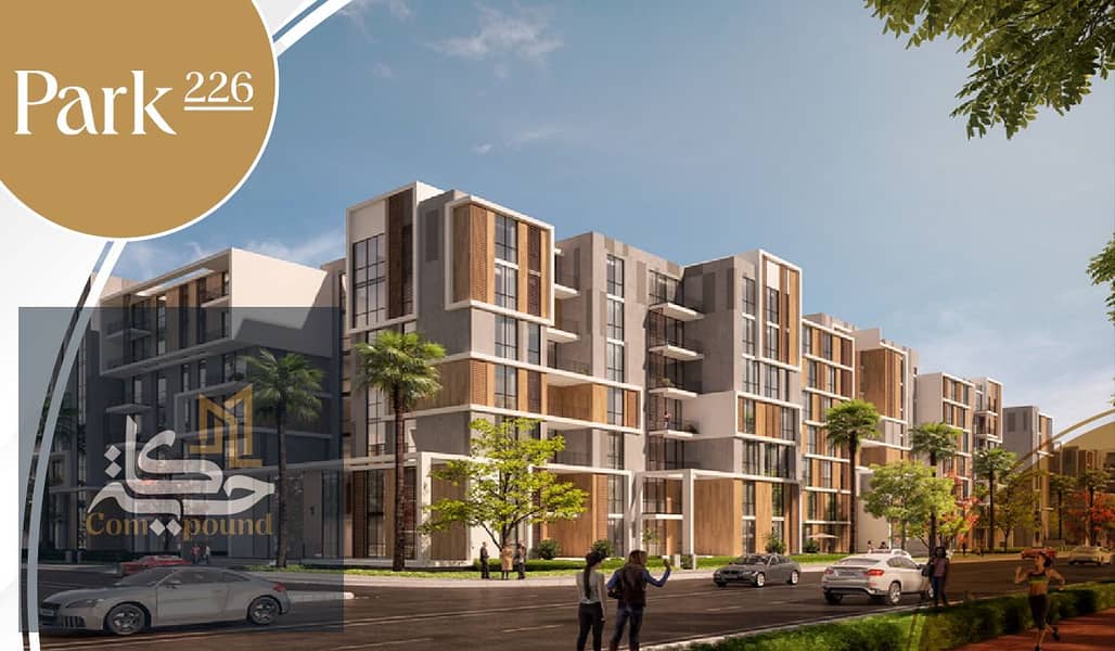 7 Park 226 Mostakbal C. png