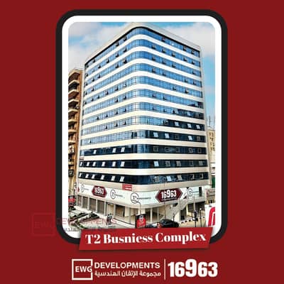 Clinic for Rent in Nasr City, Cairo - 1. png